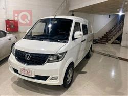 چانگان ڤیکتۆری